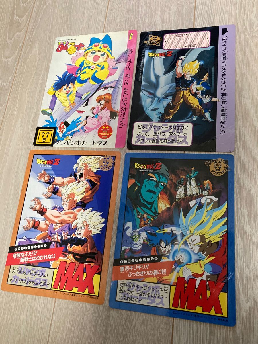 Yahoo!オークション -「非売品ジャンボカード」(ドラゴンボール Yahoo!オークション -「非売品ジャンボカード」(ドラゴンボール