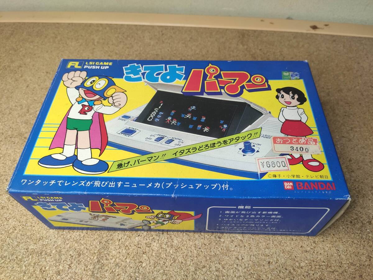 Yahoo!オークション -「パーマン」(携帯型) (テレビゲーム)の Yahoo!オークション -「パーマン」(携帯型) (テレビゲーム)の