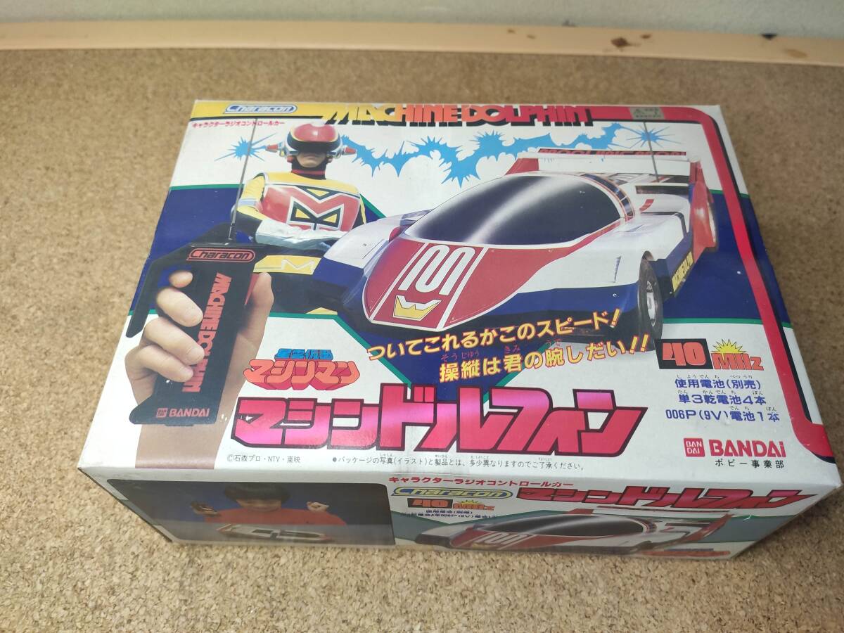 Yahoo!オークション -「星雲仮面マシンマン」の落札相場・落札価格 Yahoo!オークション -「星雲仮面マシンマン」の落札相場・落札価格