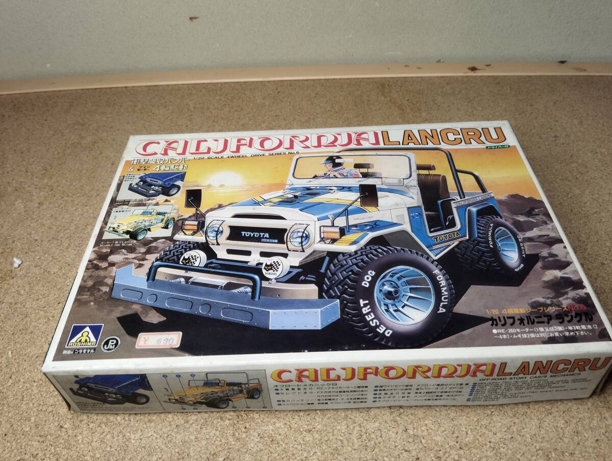 Yahoo!オークション -「ランドクルーザーbj40」(プラモデル) の