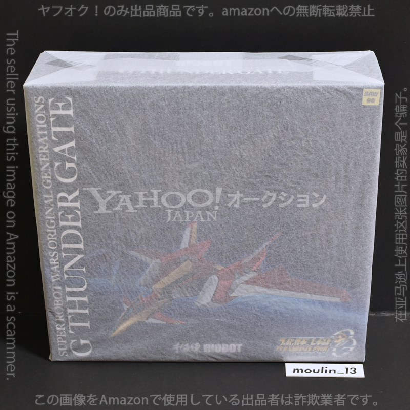 Yahoo!オークション -「千値練 riobot コンパチブルカイザー」の Yahoo!オークション -「千値練 riobot コンパチブルカイザー」の