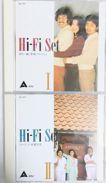 ハイ・ファイ・セット Hi-Fi SET 1.2 2枚セット CD アルバム