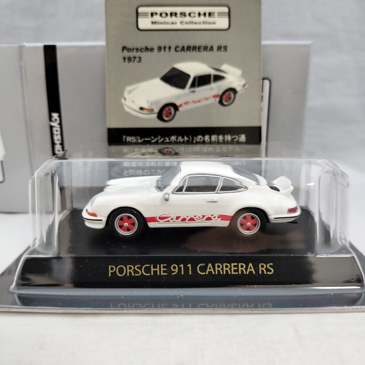 Yahoo!オークション -「ポルシェ 911 カレラ rs」(京商) (自動車