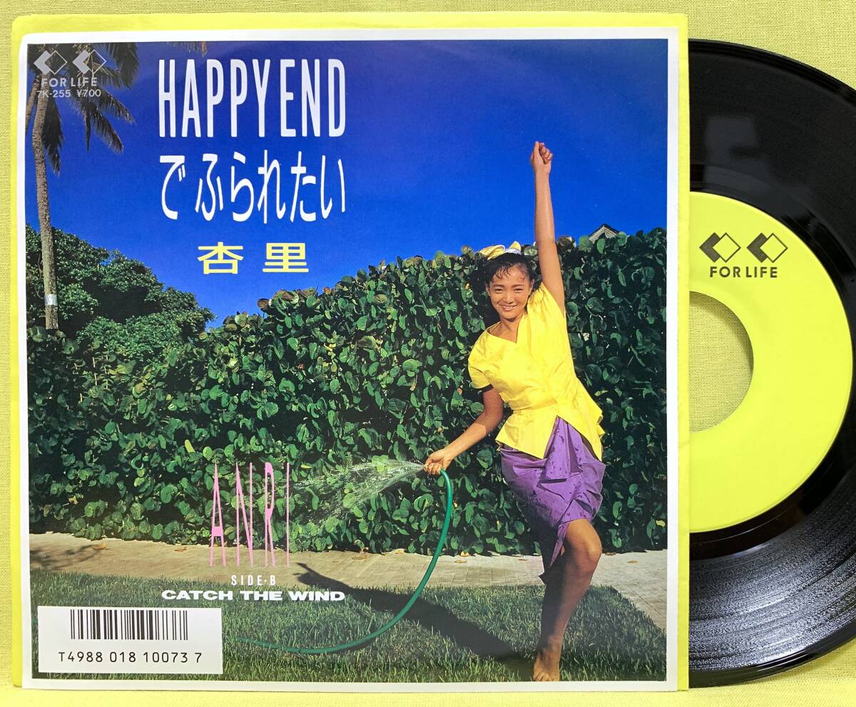 Yahoo!オークション -「(杏里」(レコード) の落札相場・落札価格 Yahoo!オークション -「(杏里」(レコード) の落札相場・落札価格