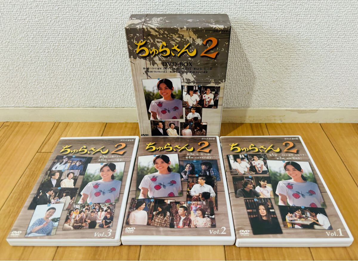 2025年最新】Yahoo!オークション -ちゅらさんdvdの中古品・新品 2025年最新】Yahoo!オークション -ちゅらさんdvdの中古品・新品