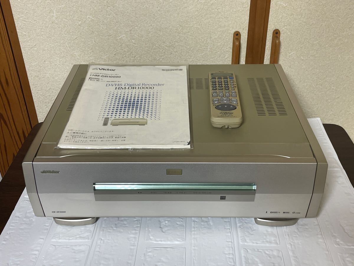 Yahoo!オークション -「hm-dr10000」の落札相場・落札価格 Yahoo!オークション -「hm-dr10000」の落札相場・落札価格