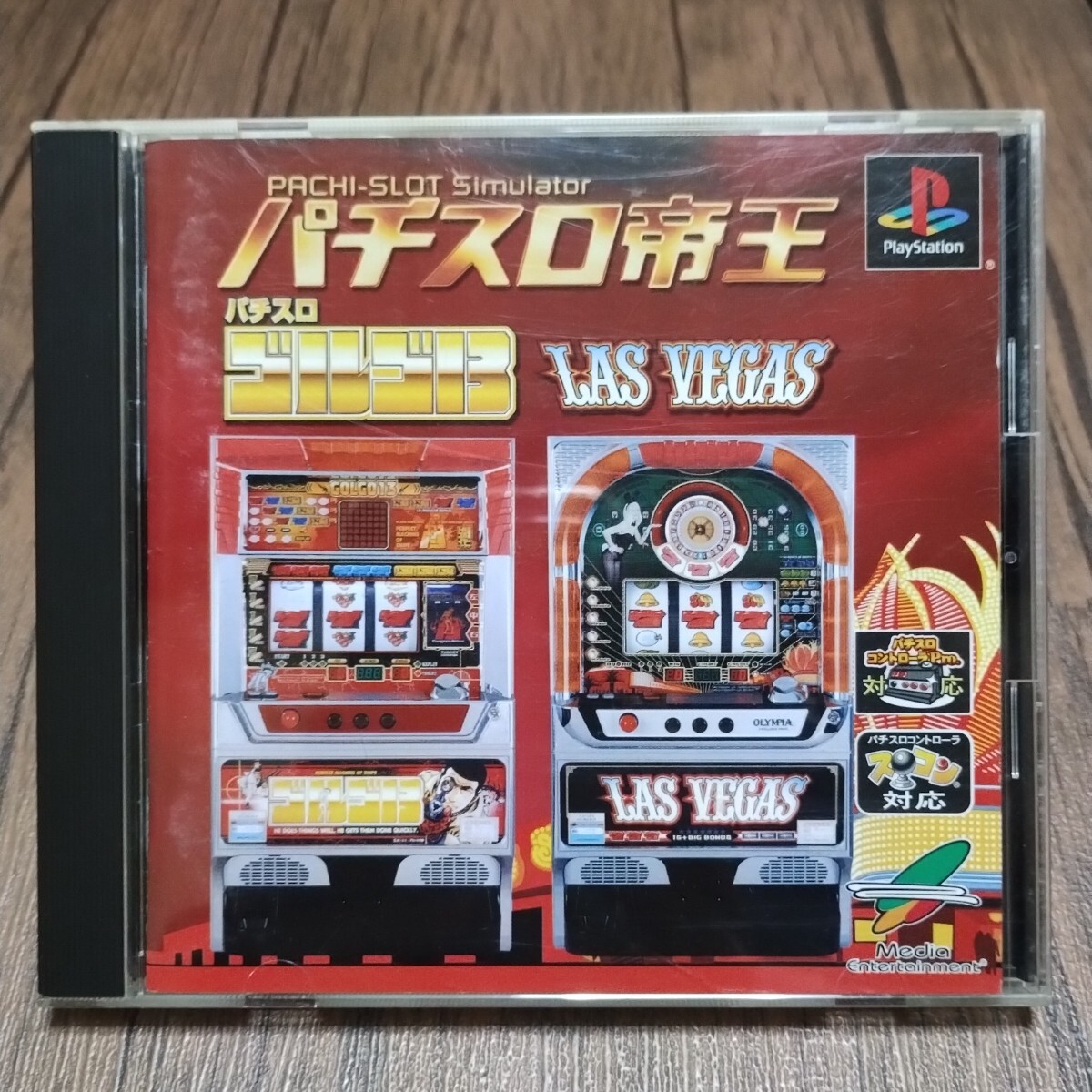 Amazon | パチスロ帝王～バニーガールSP～ | ゲームソフト