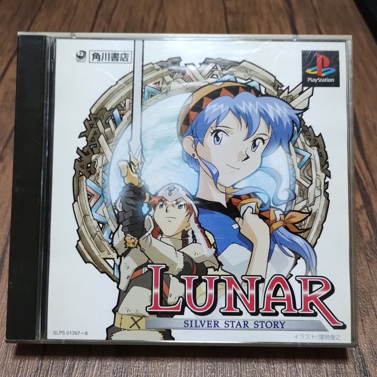Yahoo!オークション -「lunar silver star」の落札相場・落札価格 Yahoo!オークション -「lunar silver star」の落札相場・落札価格