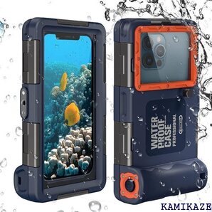 潜水用ケース iphone 水中撮影 ケース 防水ケー 温泉 お釣り 排気機能 ストラップ付き ブル+オレンジ 664