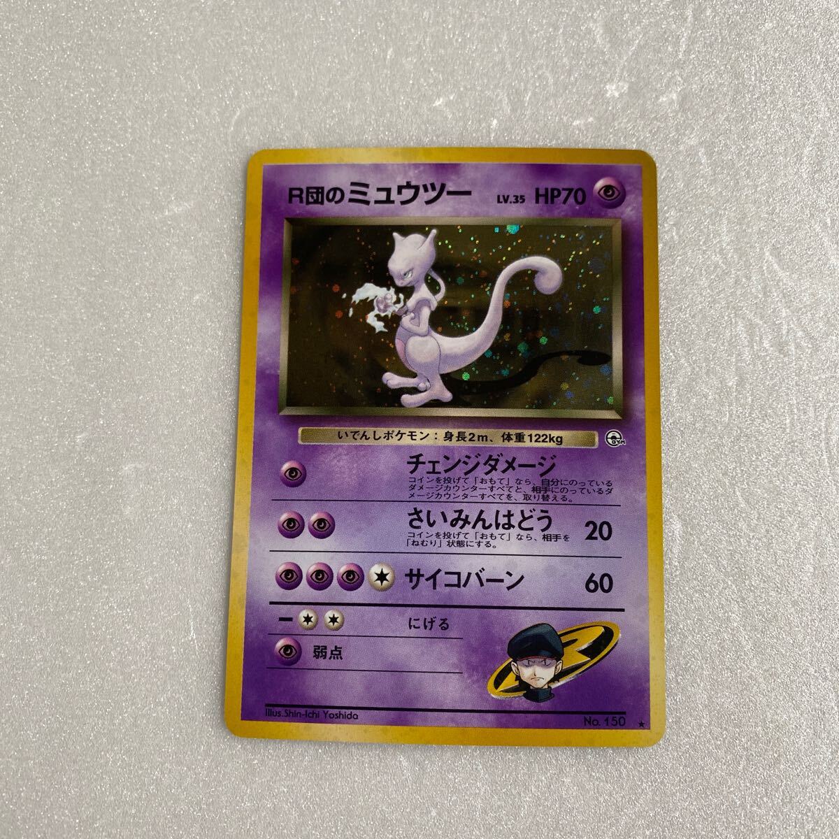 2025年最新】Yahoo!オークション -ポケモンカード 旧裏面 2025年最新】Yahoo!オークション -ポケモンカード 旧裏面