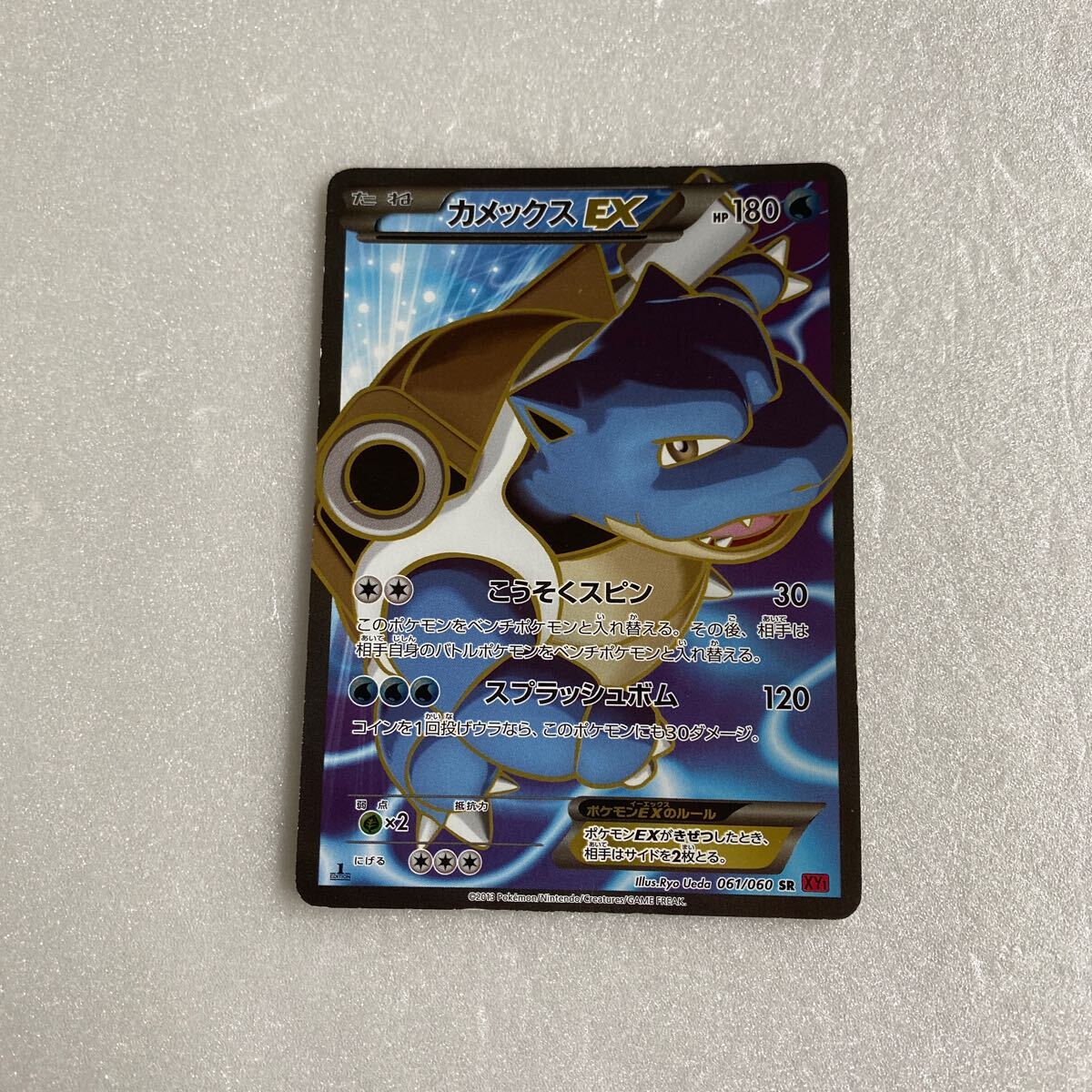 2025年最新】ポケモンカード 旧 カメックスの豊富な商品一覧