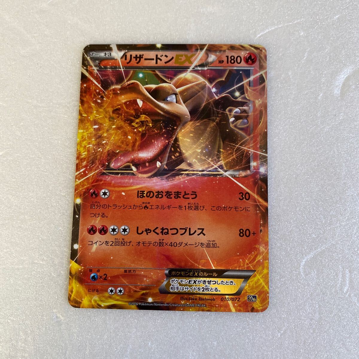 2025年最新】Yahoo!オークション -ポケモンカード リザードン 2025年最新】Yahoo!オークション -ポケモンカード リザードン
