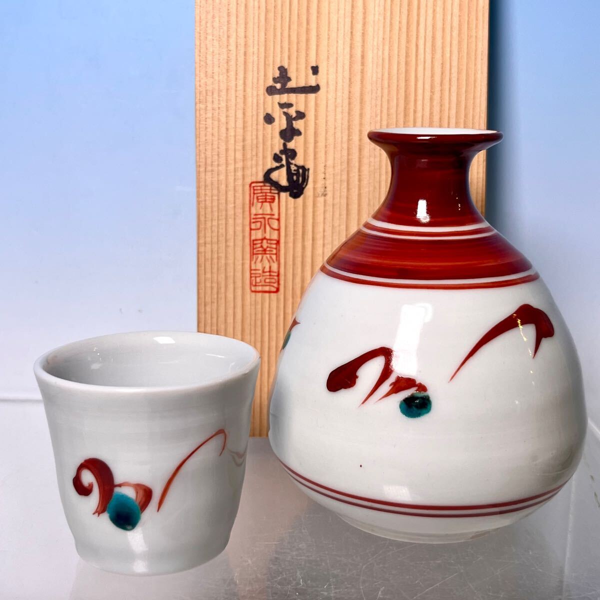 2025年最新】Yahoo!オークション -坪島土平 ぐい呑の中古品 2025年最新】Yahoo!オークション -坪島土平 ぐい呑の中古品