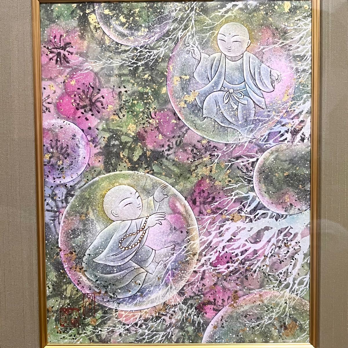 2025年最新】Yahoo!オークション -丸山寿美の中古品・新品・未 2025年最新】Yahoo!オークション -丸山寿美の中古品・新品・未