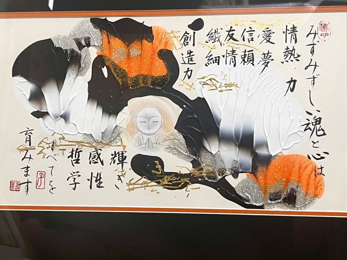 2025年最新】Yahoo!オークション -丸山寿美の中古品・新品・未 2025年最新】Yahoo!オークション -丸山寿美の中古品・新品・未