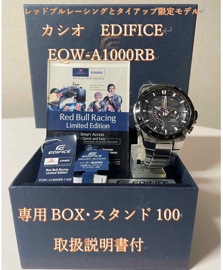 Yahoo!オークション -「casio edifice rb」の落札相場・落札価格
