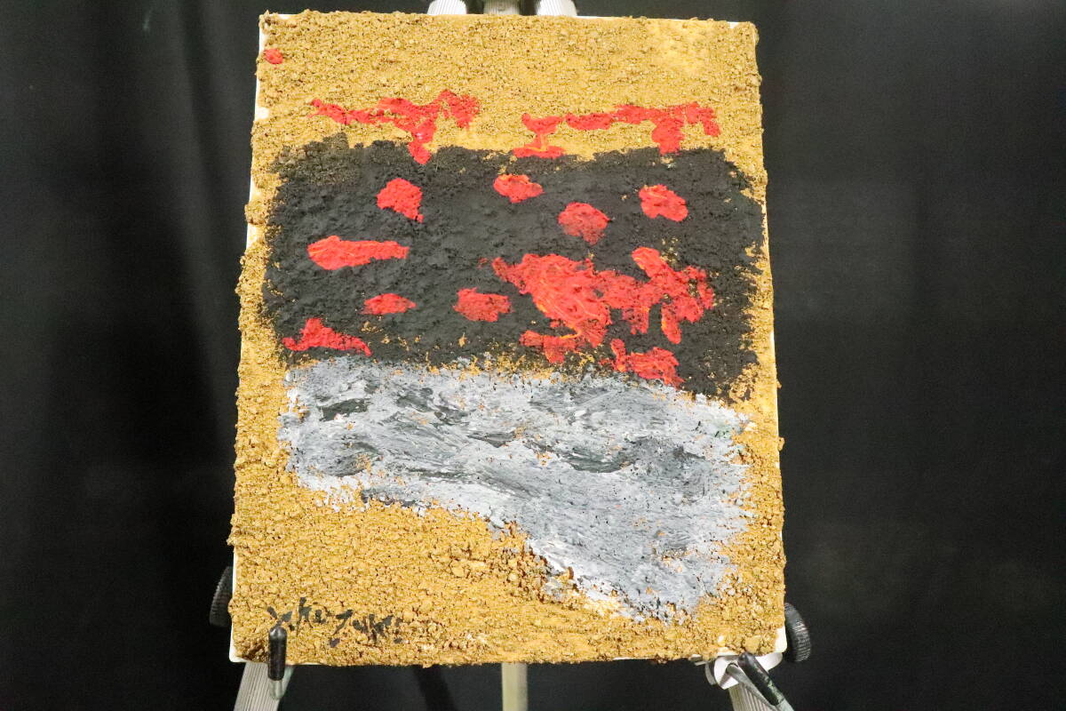 Yahoo!オークション -「香月泰男」(絵画) (美術品)の落札相場 Yahoo!オークション -「香月泰男」(絵画) (美術品)の落札相場