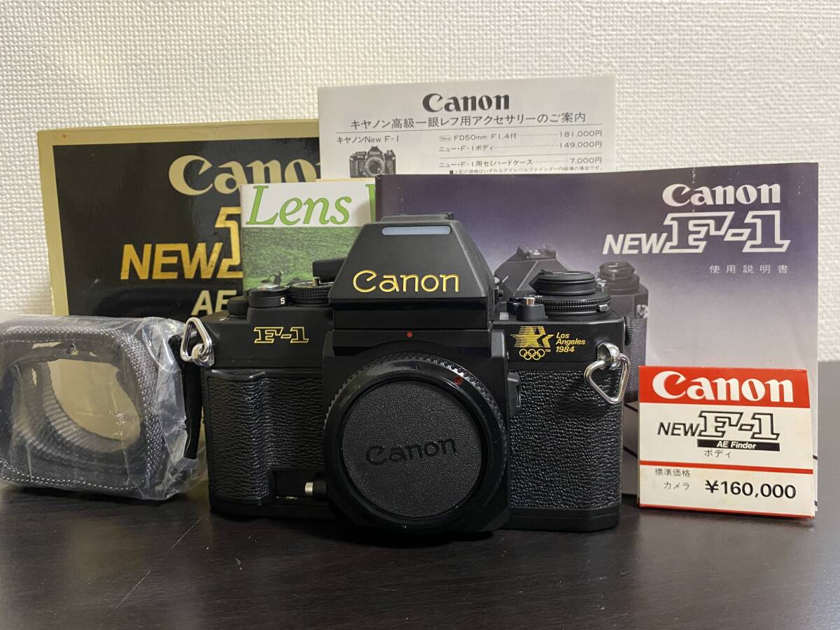 Yahoo!オークション -「ロサンゼルスオリンピック」(フィルム Yahoo!オークション -「ロサンゼルスオリンピック」(フィルム