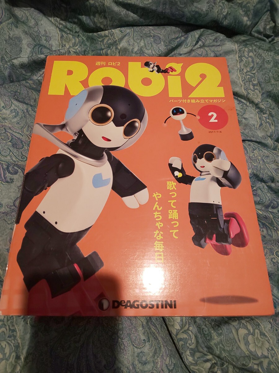 Yahoo!オークション -「週刊ロビ2」の落札相場・落札価格 Yahoo!オークション -「週刊ロビ2」の落札相場・落札価格