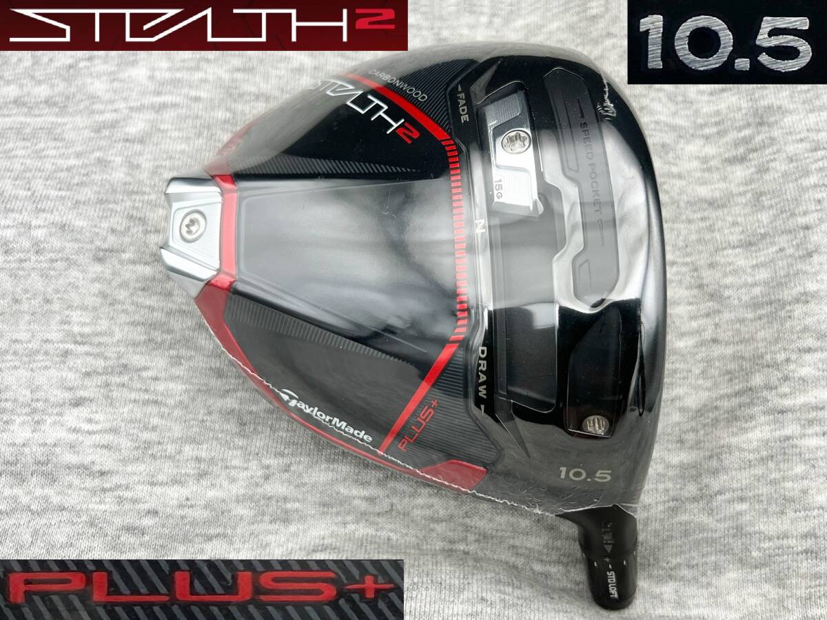 2025年最新】Yahoo!オークション -ステルス2 支給の中古品・新品 2025年最新】Yahoo!オークション -ステルス2 支給の中古品・新品