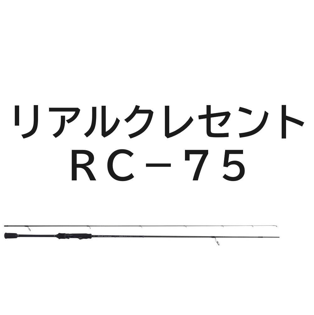 Yahoo!オークション -「リップルフィッシャーリアルクレセント Yahoo!オークション -「リップルフィッシャーリアルクレセント