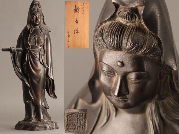 Yahoo!オークション -「高村光雲」(仏像) (銅製)の落札相場 Yahoo!オークション -「高村光雲」(仏像) (銅製)の落札相場