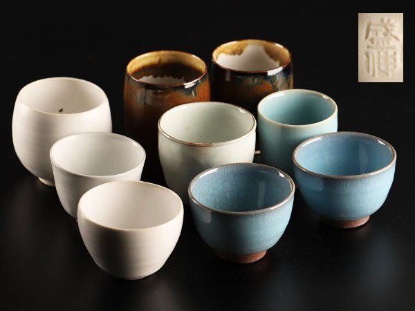 Yahoo!オークション -「木村盛伸」(陶芸) (工芸品)の落札相場 Yahoo!オークション -「木村盛伸」(陶芸) (工芸品)の落札相場