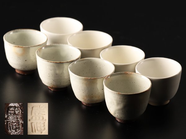 Yahoo!オークション -「木村盛伸」(陶芸) (工芸品)の落札相場 Yahoo!オークション -「木村盛伸」(陶芸) (工芸品)の落札相場