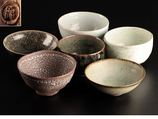 Yahoo!オークション -「木村盛伸」(陶芸) (工芸品)の落札相場 Yahoo!オークション -「木村盛伸」(陶芸) (工芸品)の落札相場