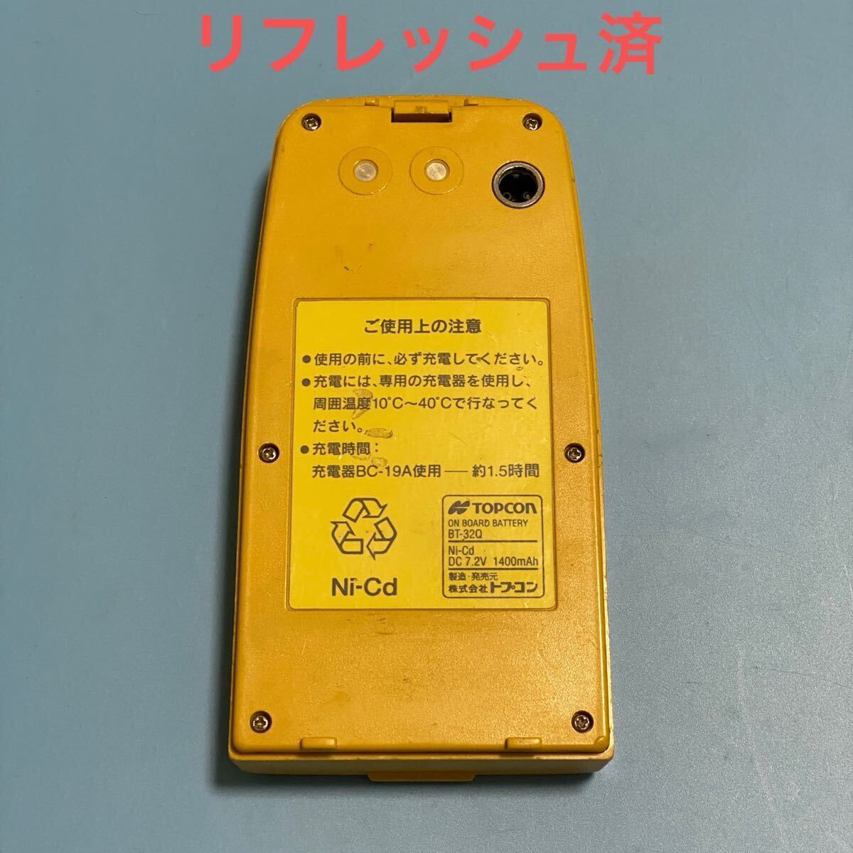 Yahoo!オークション -「topcon cs-101」の落札相場・落札価格 Yahoo!オークション -「topcon cs-101」の落札相場・落札価格