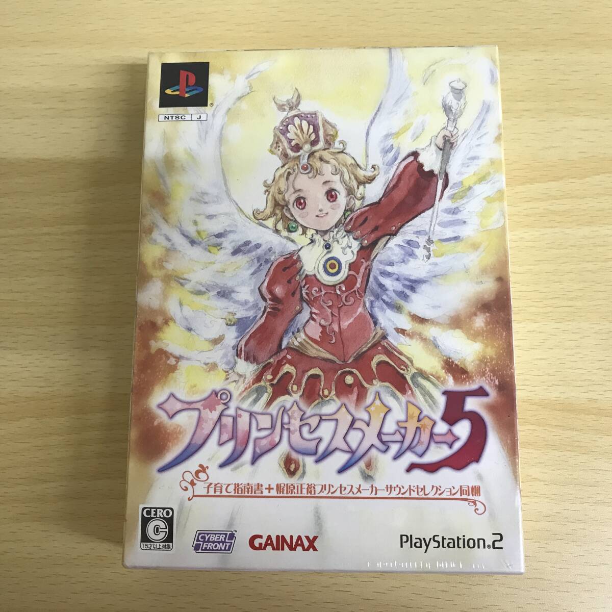 Yahoo!オークション -「プリンセスメーカー2 ps2」(おもちゃ Yahoo!オークション -「プリンセスメーカー2 ps2」(おもちゃ