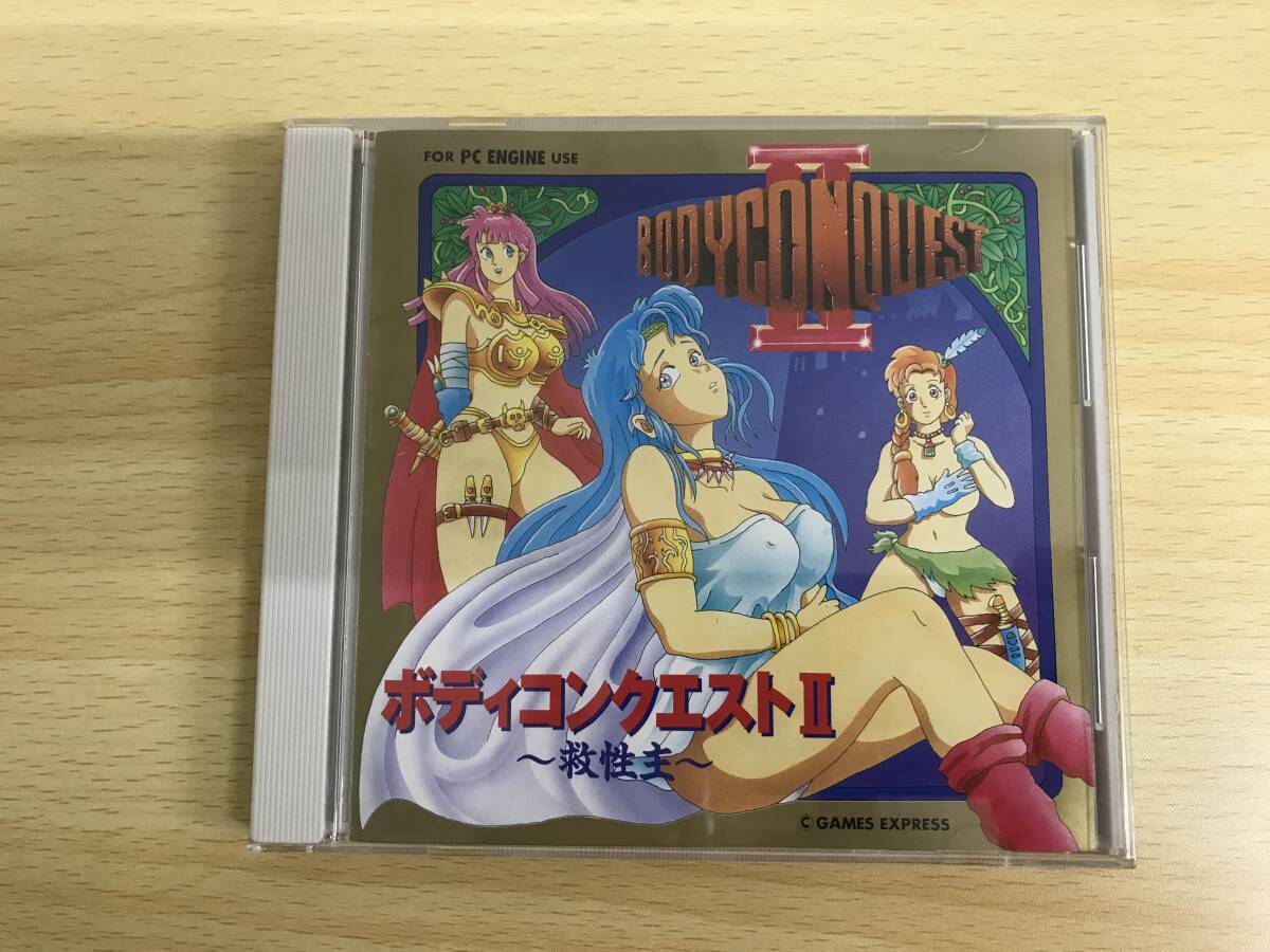 Yahoo!オークション -「ボディコンクエストii」(タイトル) (PC Yahoo!オークション -「ボディコンクエストii」(タイトル) (PC
