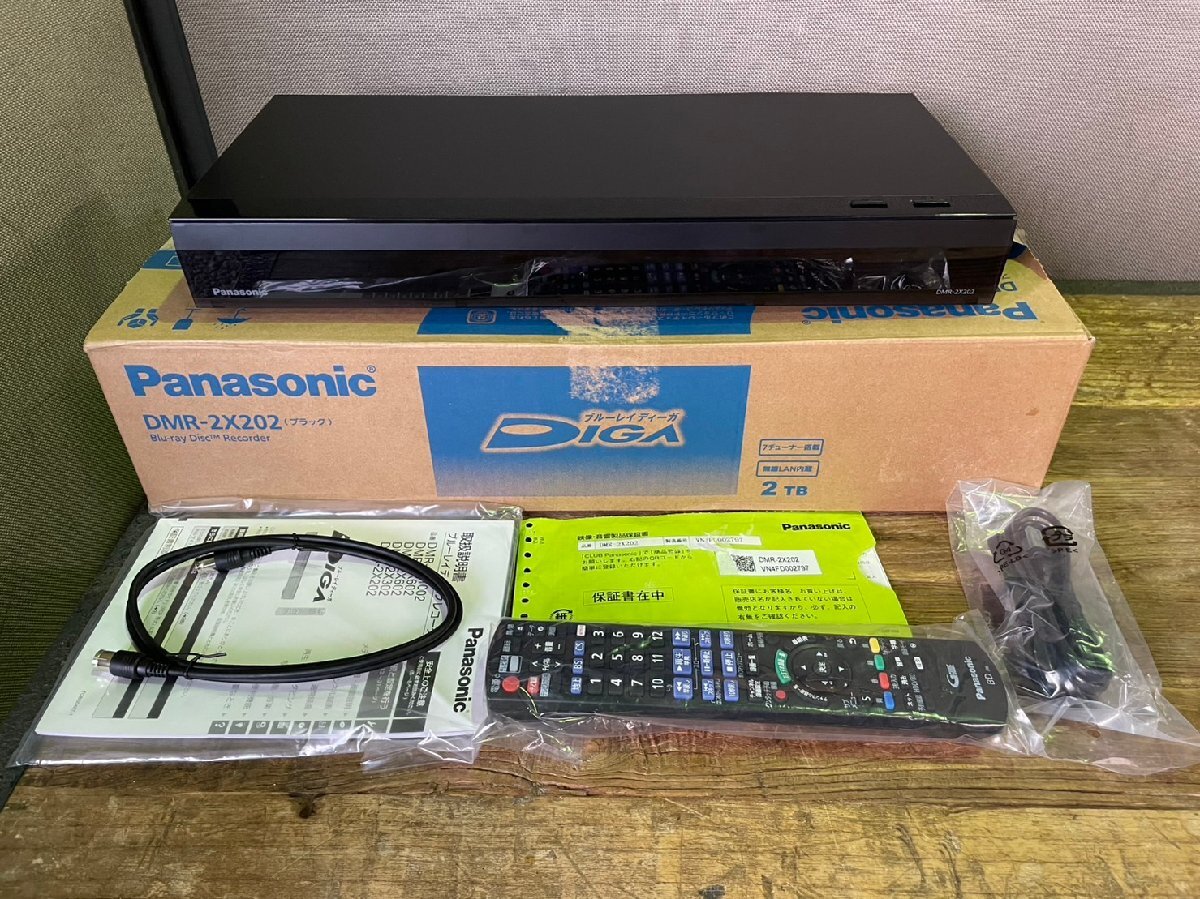 Yahoo!オークション -「diga dmr-2x202」の落札相場・落札価格 Yahoo!オークション -「diga dmr-2x202」の落札相場・落札価格