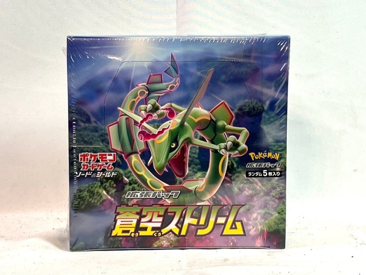 Yahoo!オークション -「蒼空ストリーム box」(ポケモンカード Yahoo!オークション -「蒼空ストリーム box」(ポケモンカード