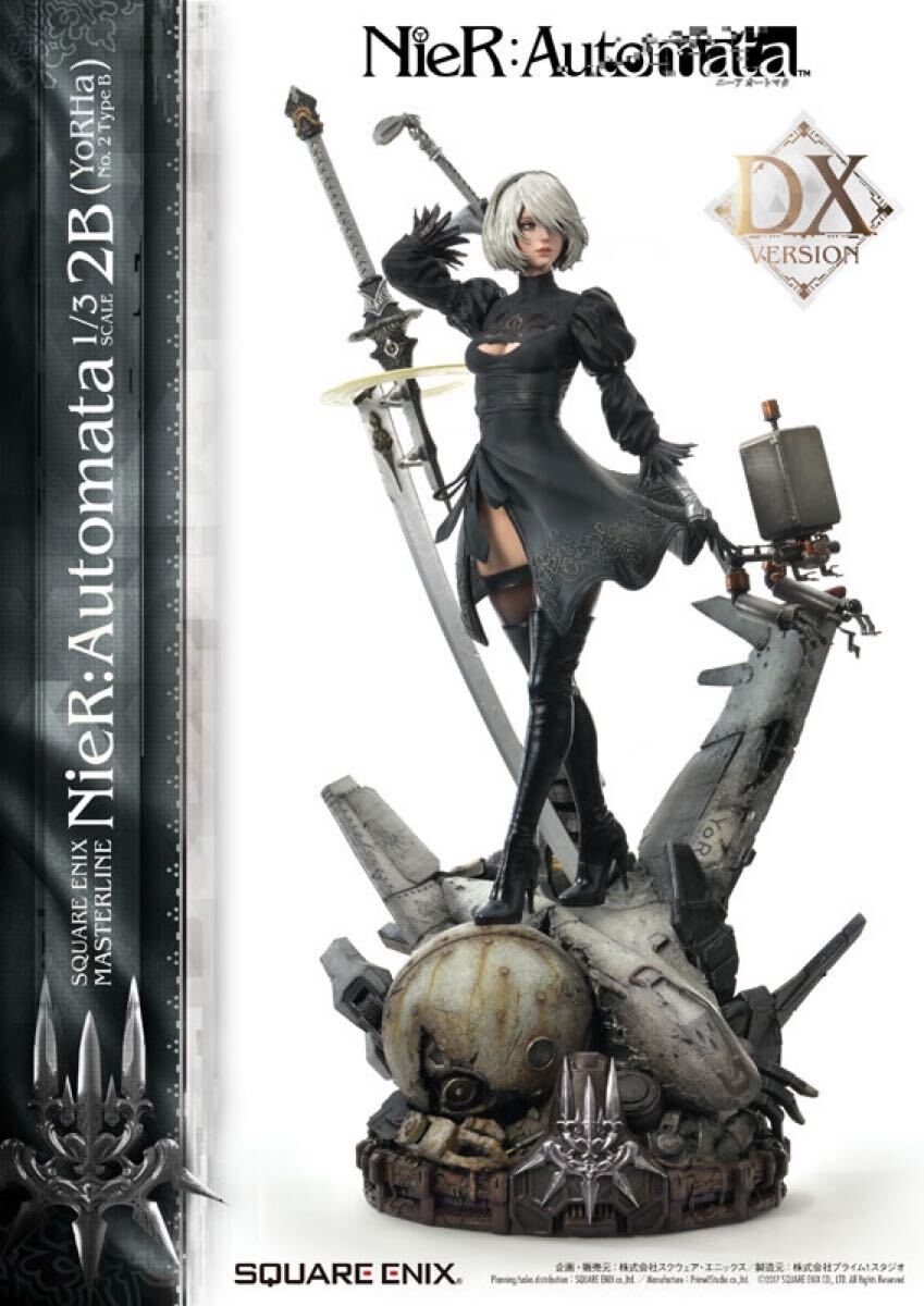 Yahoo!オークション -「square enix masterline」の落札相場