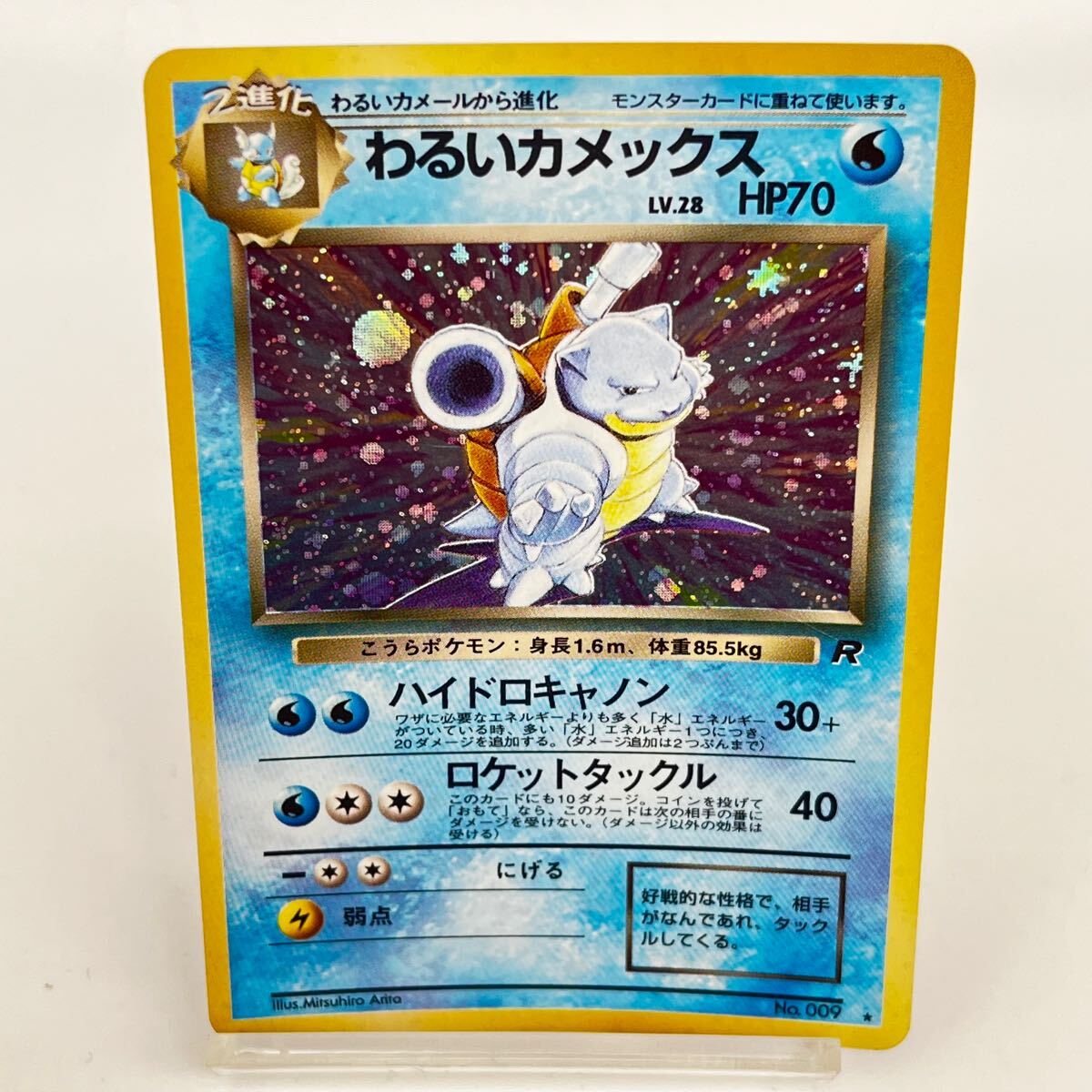 Yahoo!オークション -「ポケモンカード 初期パック」の落札相場 Yahoo!オークション -「ポケモンカード 初期パック」の落札相場