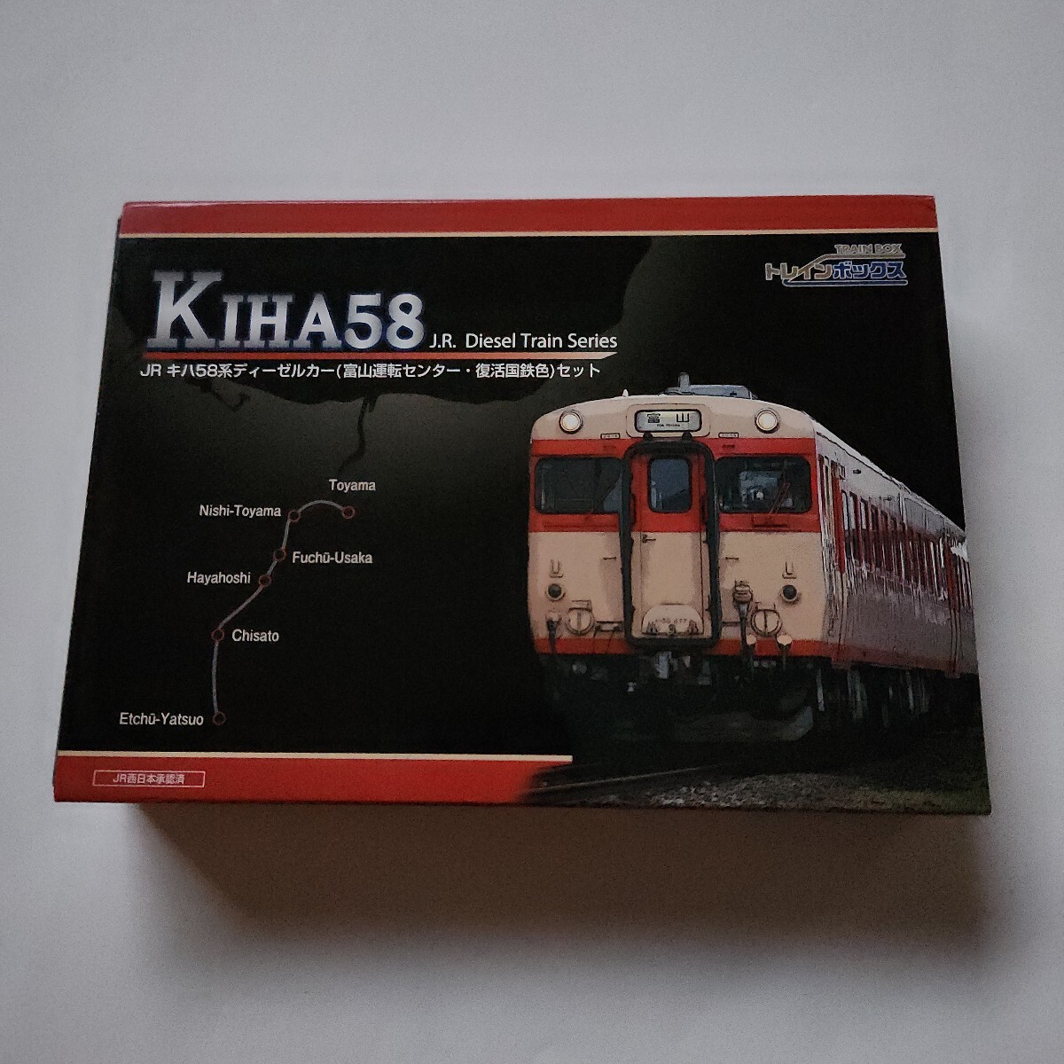 Yahoo!オークション -「キハ58 富山」(鉄道模型) の落札相場 Yahoo!オークション -「キハ58 富山」(鉄道模型) の落札相場