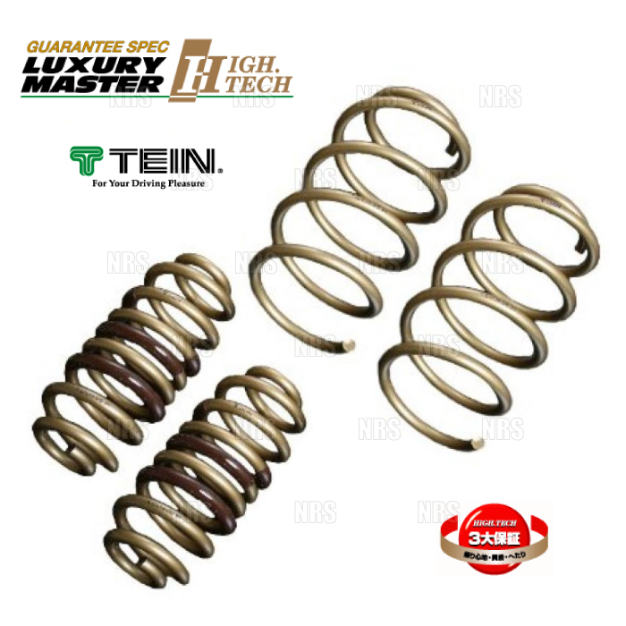 TEIN テイン HIGH.TECH ハイテク ダウンサス ヴェゼル/ヴェゼル ハイブリッド RU1/RU3 2013/12~2021/4 FF車 (SKHE0-G1B00