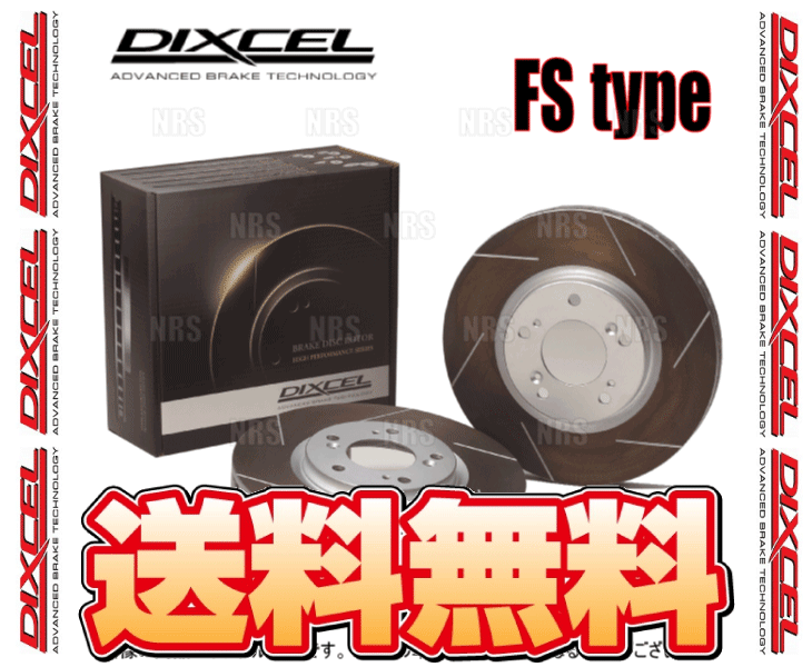 DIXCEL ディクセル FS type ローター (フロント) CR-X/CR-X デルソル EF8/EG1/EG2 89/8~98/12 (3312759-FS