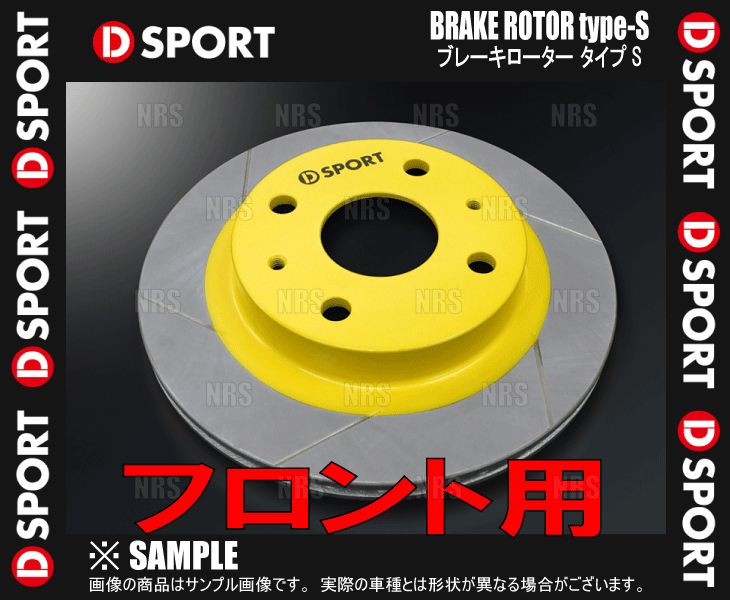 D-SPORT ディースポーツ ブレーキローター Type-S (フロント) MOVE （ムーヴ ラテ） L550S/L560S 04/8～08/12 (43512-B020