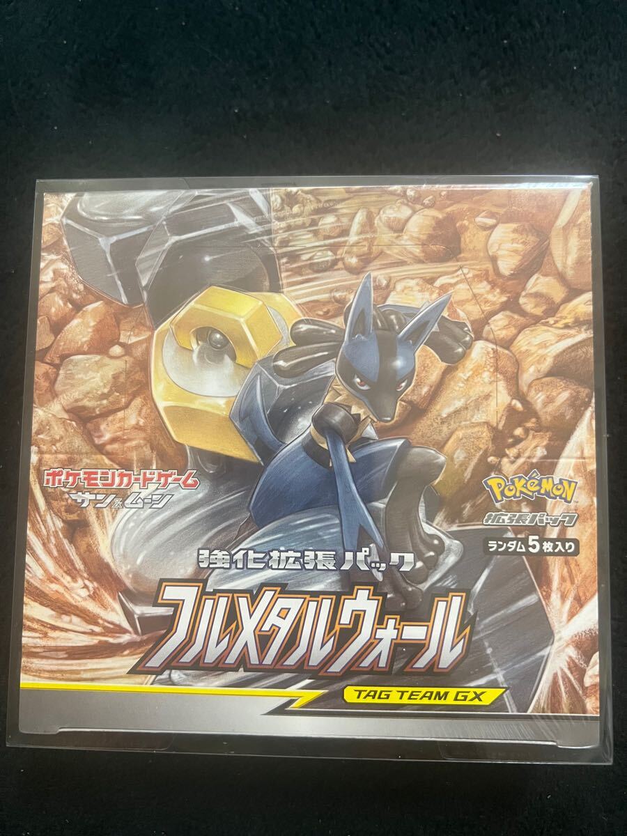 Yahoo!オークション -「ポケモンカード box 絶版」の落札相場 Yahoo!オークション -「ポケモンカード box 絶版」の落札相場