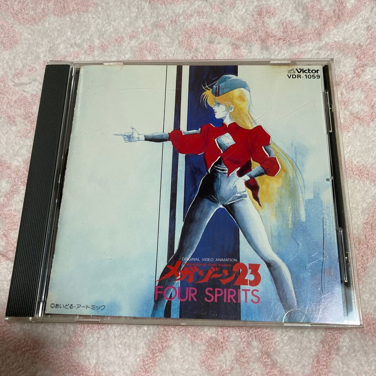 Yahoo!オークション -「メガゾーン23」(CD) の落札相場・落札価格 Yahoo!オークション -「メガゾーン23」(CD) の落札相場・落札価格