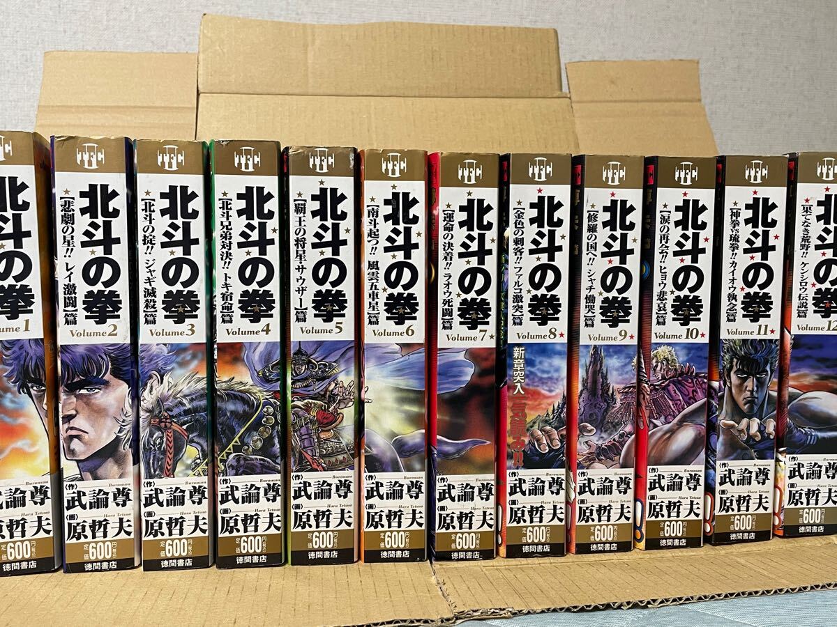 Yahoo!オークション -「北斗の拳 全巻 初版」の落札相場・落札価格 Yahoo!オークション -「北斗の拳 全巻 初版」の落札相場・落札価格