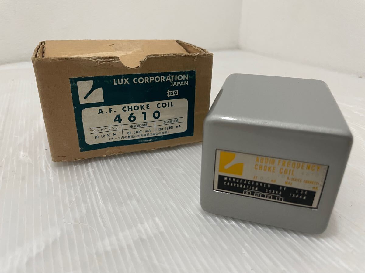☆LUX/ラックス AUDIO FREQUENCY CHOKE COIL/チョークコイル ☆LUX/ラックス AUDIO FREQUENCY CHOKE COIL/チョークコイル