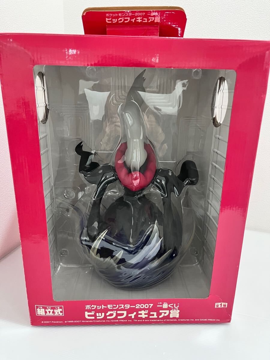 Yahoo!オークション -「ポケモン フィギュア ダークライ」の落札 Yahoo!オークション -「ポケモン フィギュア ダークライ」の落札