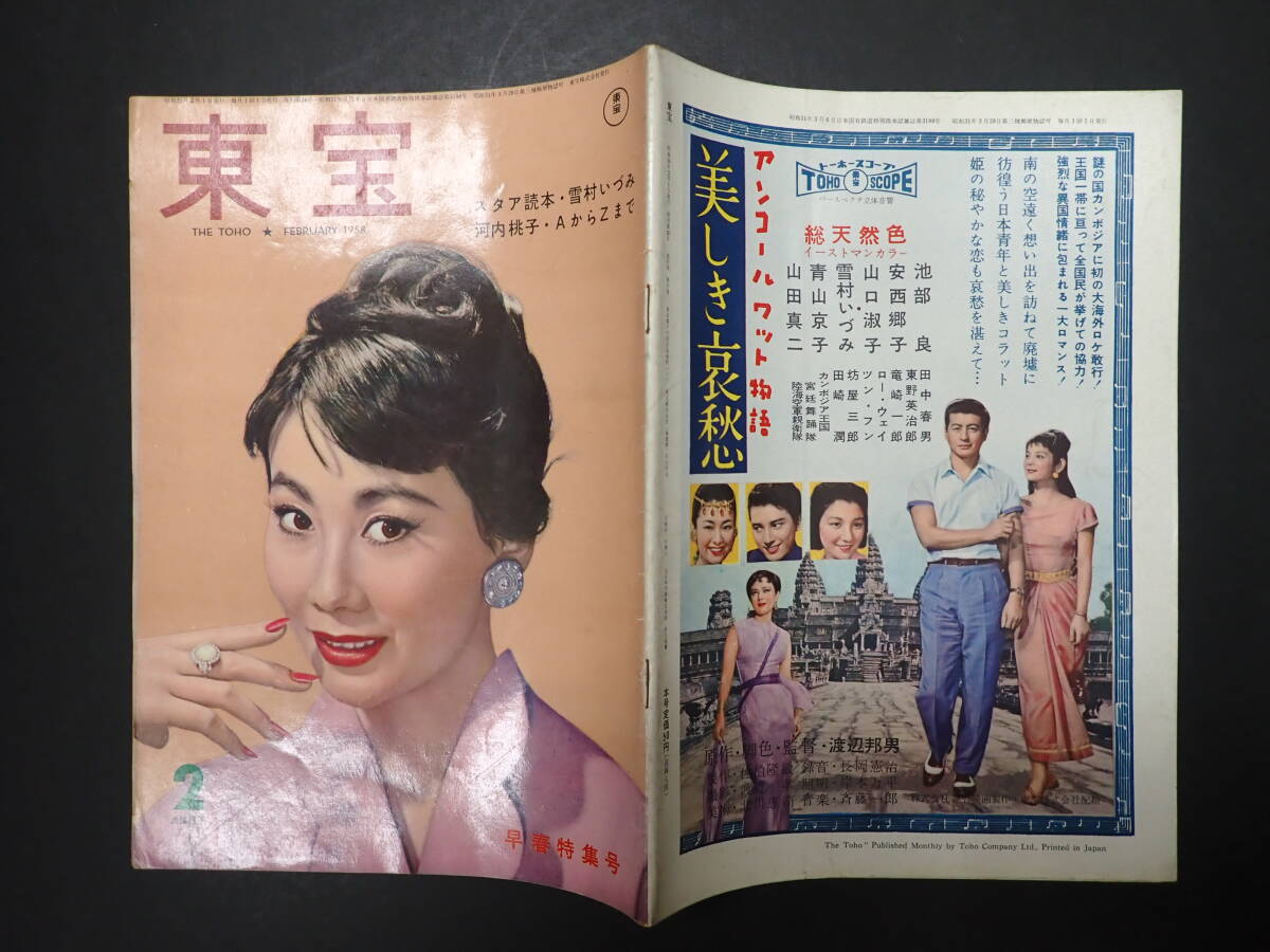 Yahoo!オークション -「水野久美」(本、雑誌) の落札相場・落札価格 Yahoo!オークション -「水野久美」(本、雑誌) の落札相場・落札価格
