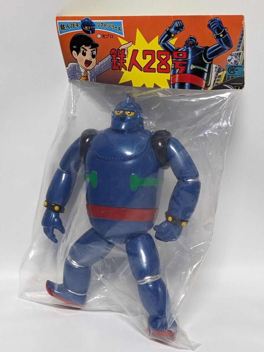 2025年最新】Yahoo!オークション -シカルナ工房ソフビの中古品 2025年最新】Yahoo!オークション -シカルナ工房ソフビの中古品