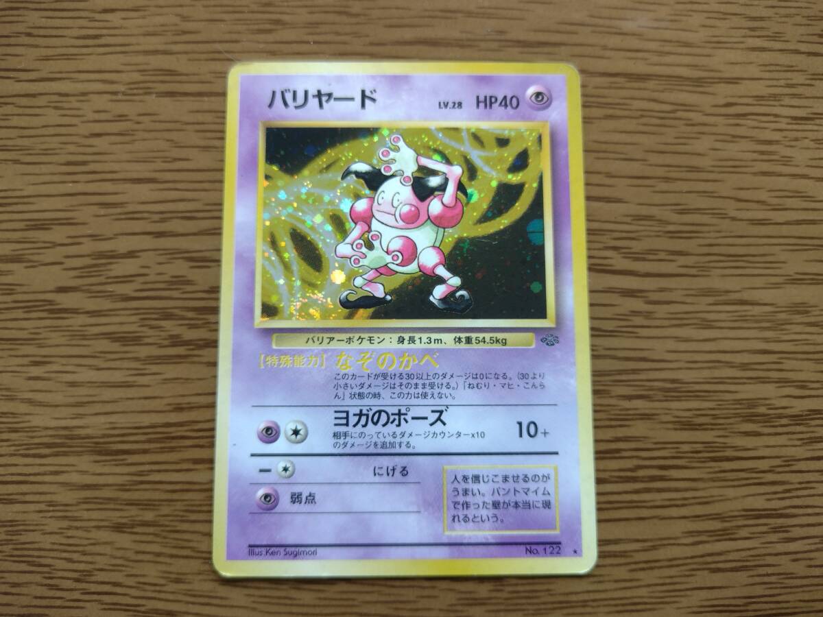Yahoo!オークション -「no.122」(ポケモンカードゲーム Yahoo!オークション -「no.122」(ポケモンカードゲーム