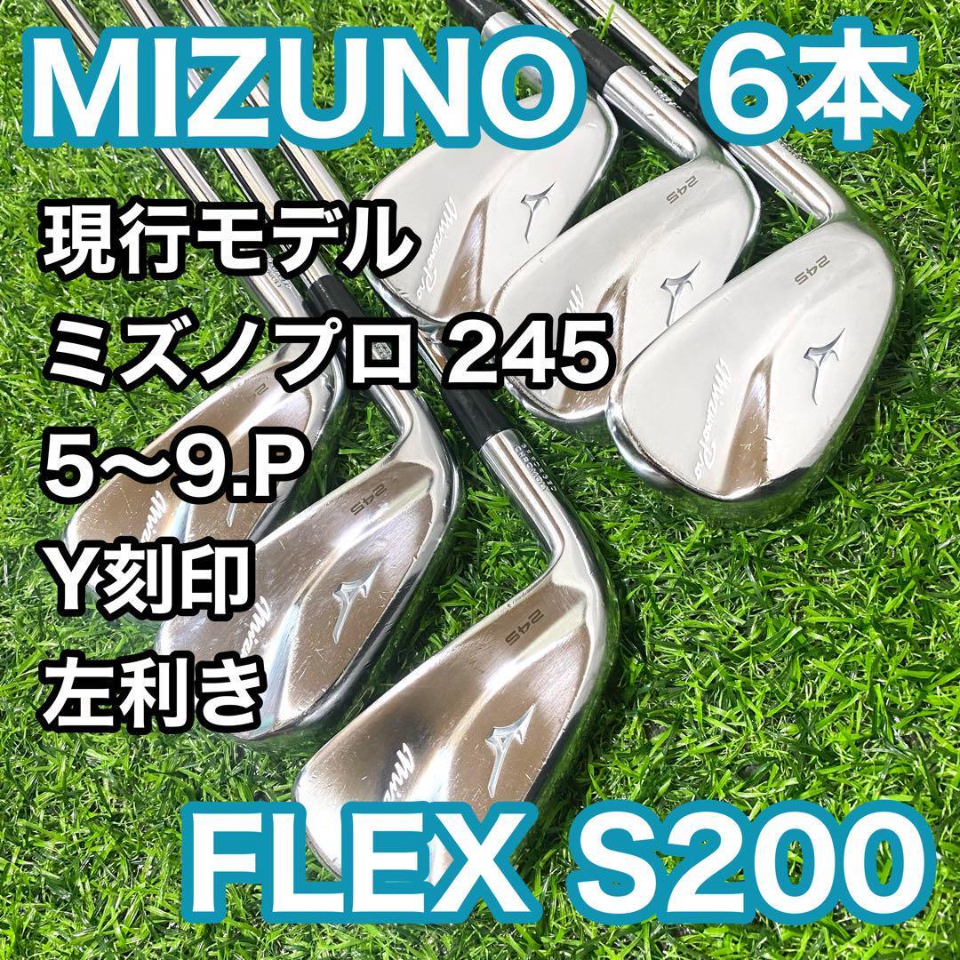 Yahoo!オークション -「ミズノプロ245アイアン」(アイアン Yahoo!オークション -「ミズノプロ245アイアン」(アイアン