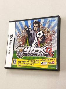 即決!チラシ付き!NDS「サカつくDS タッチandダイレクト:ニンテンドーDS」送料込!